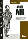 Adobe AIR