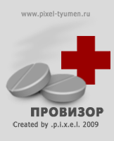 Провизор