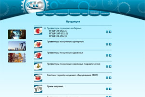 Сибнефтеоборудование