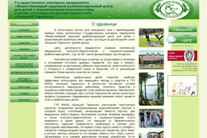 Большой Тараскуль